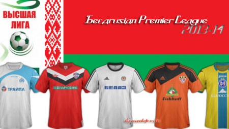 Прогноза за Беларус – Висша лига